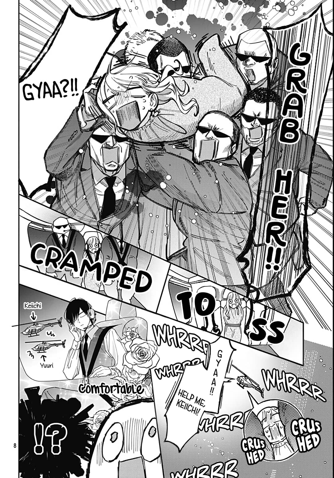 Hayaku Shitai Futari