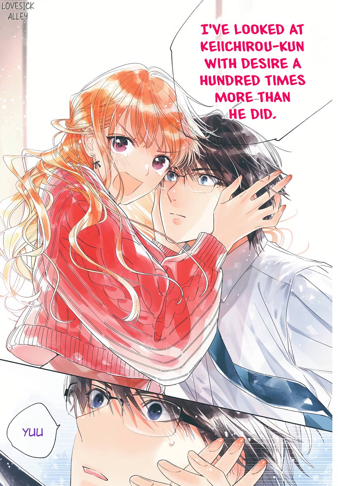 Hayaku Shitai Futari
