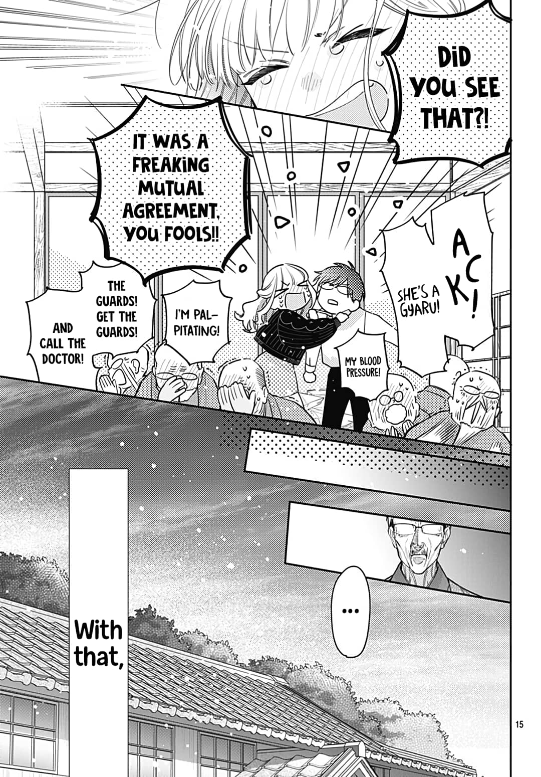 Hayaku Shitai Futari