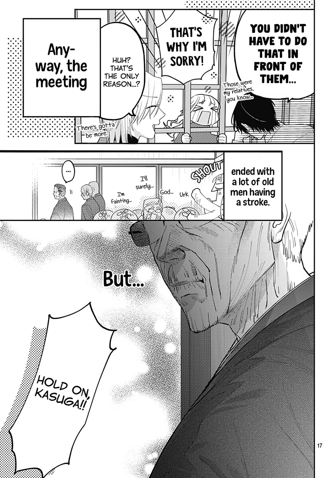 Hayaku Shitai Futari