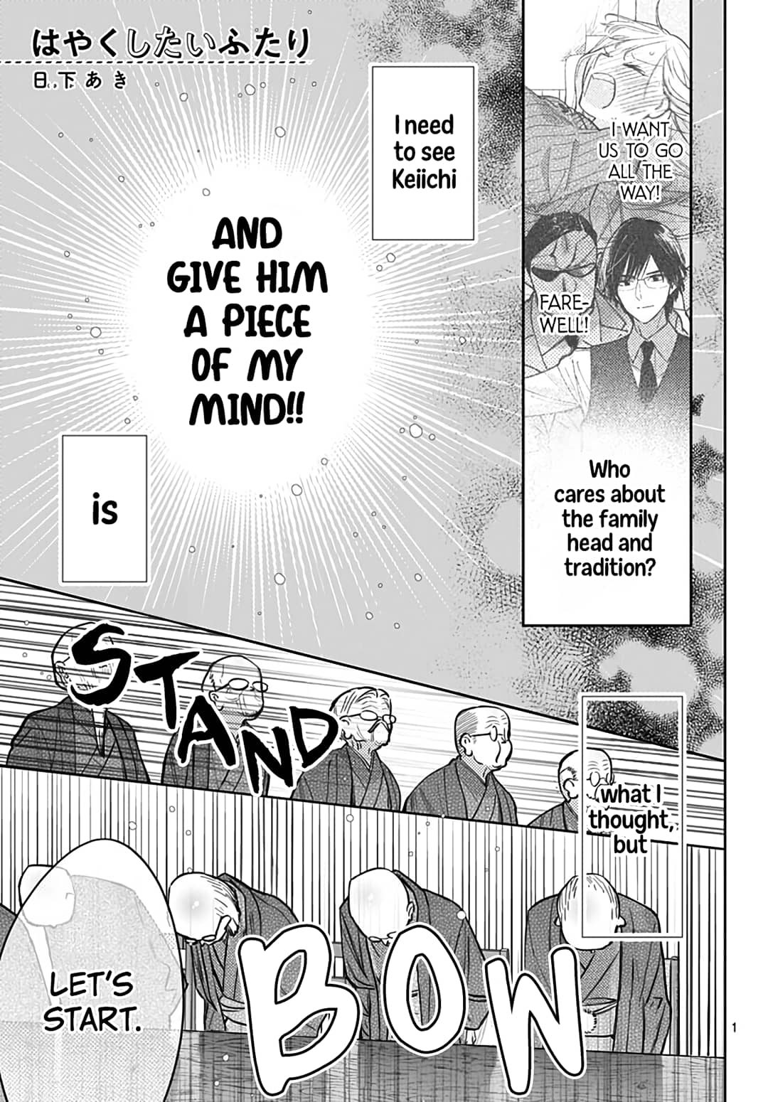 Hayaku Shitai Futari