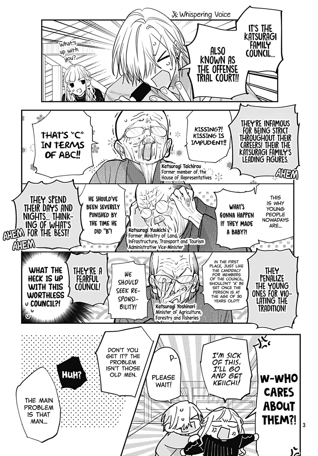 Hayaku Shitai Futari