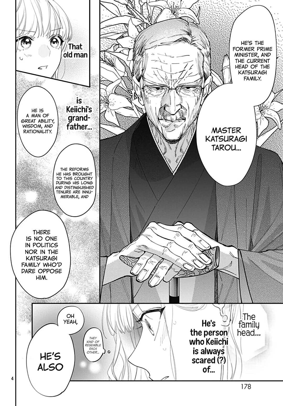 Hayaku Shitai Futari