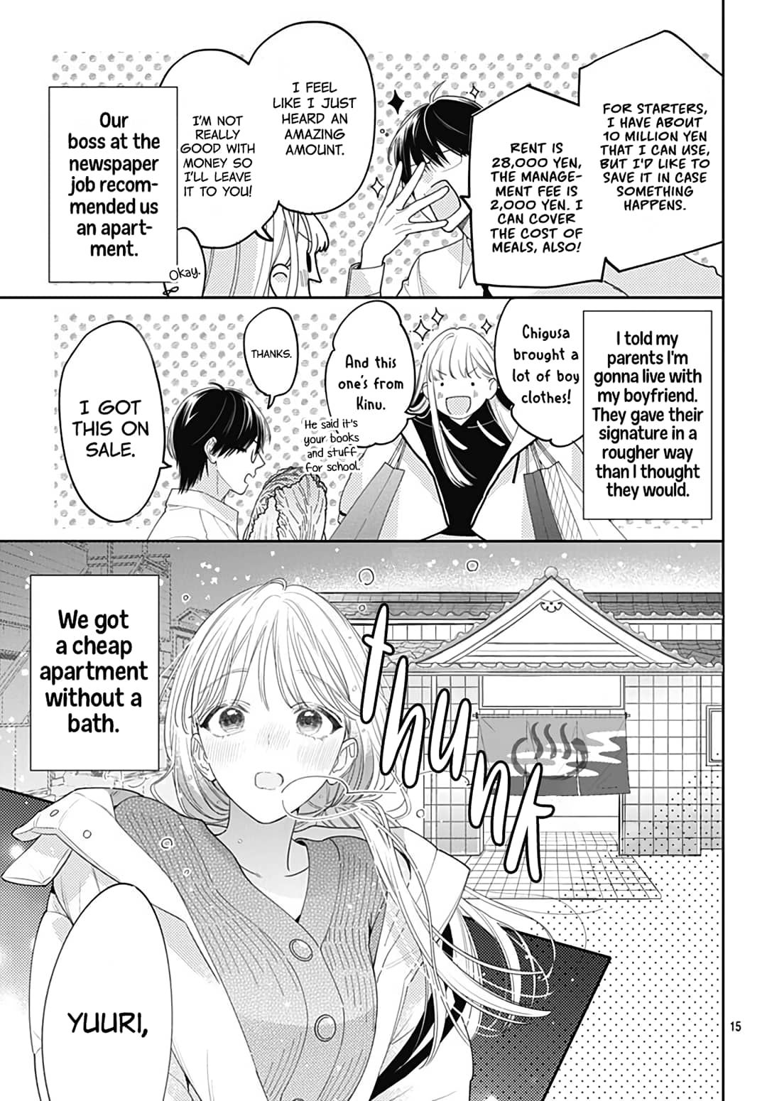 Hayaku Shitai Futari
