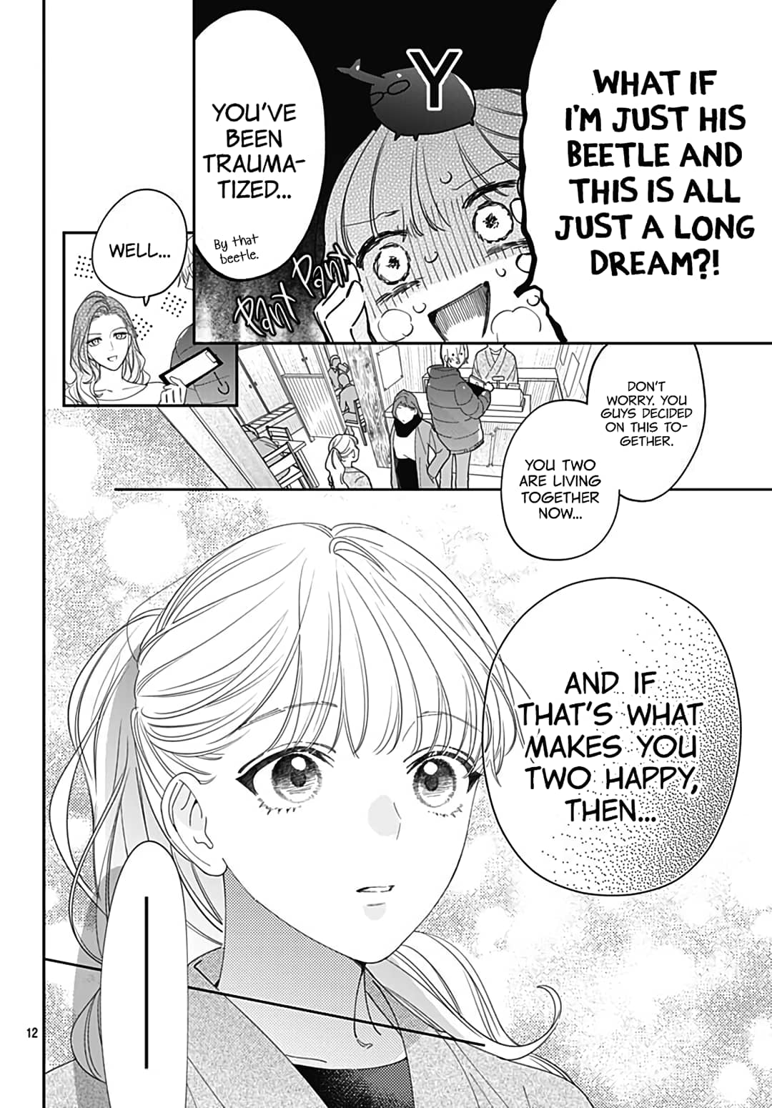 Hayaku Shitai Futari