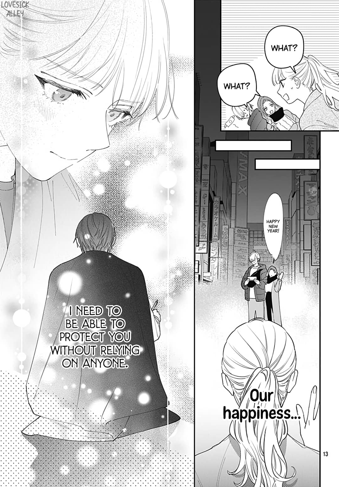 Hayaku Shitai Futari