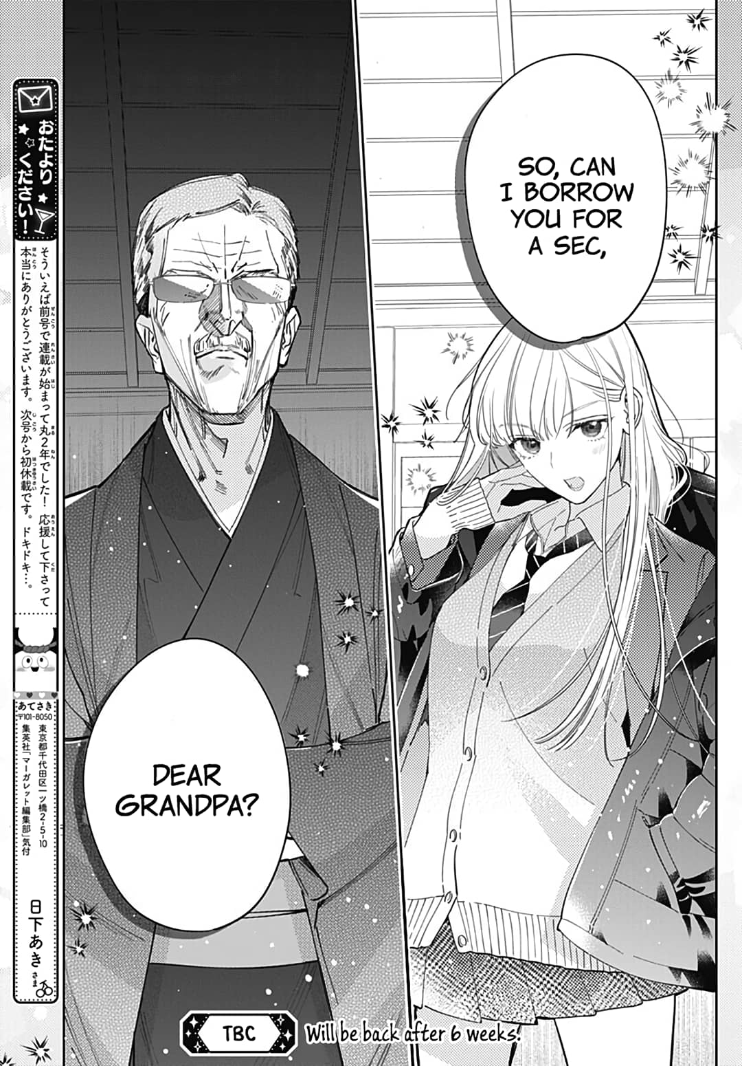 Hayaku Shitai Futari