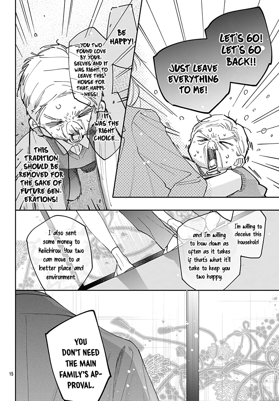 Hayaku Shitai Futari