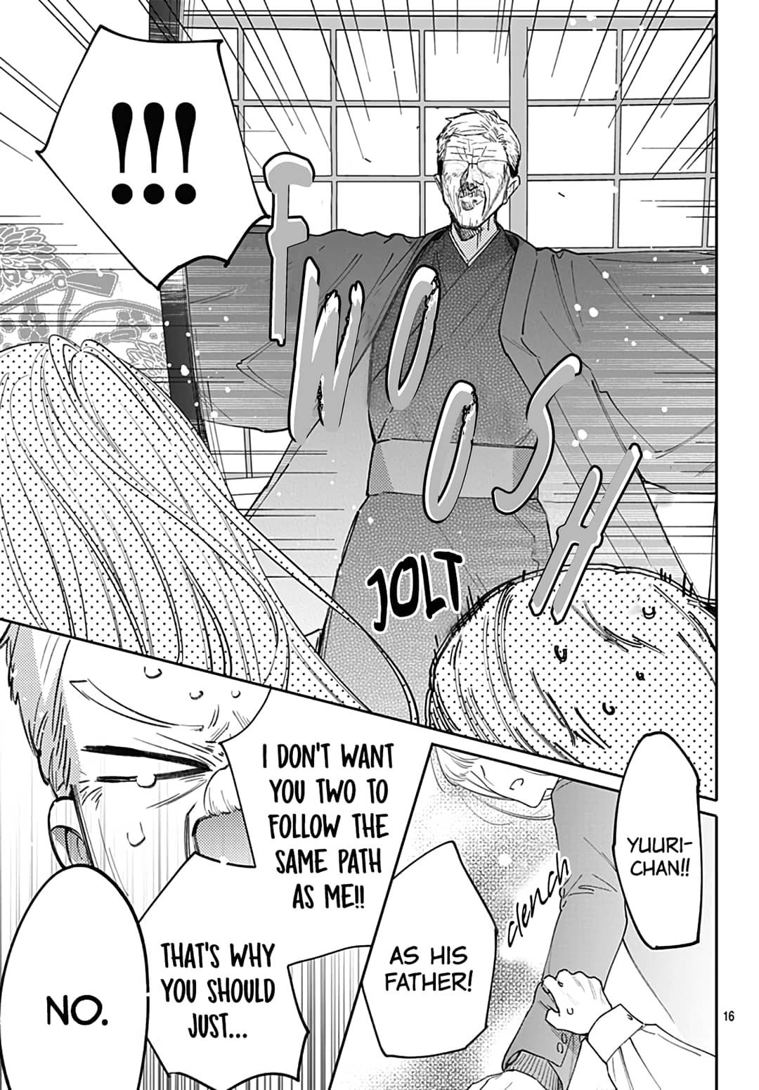 Hayaku Shitai Futari