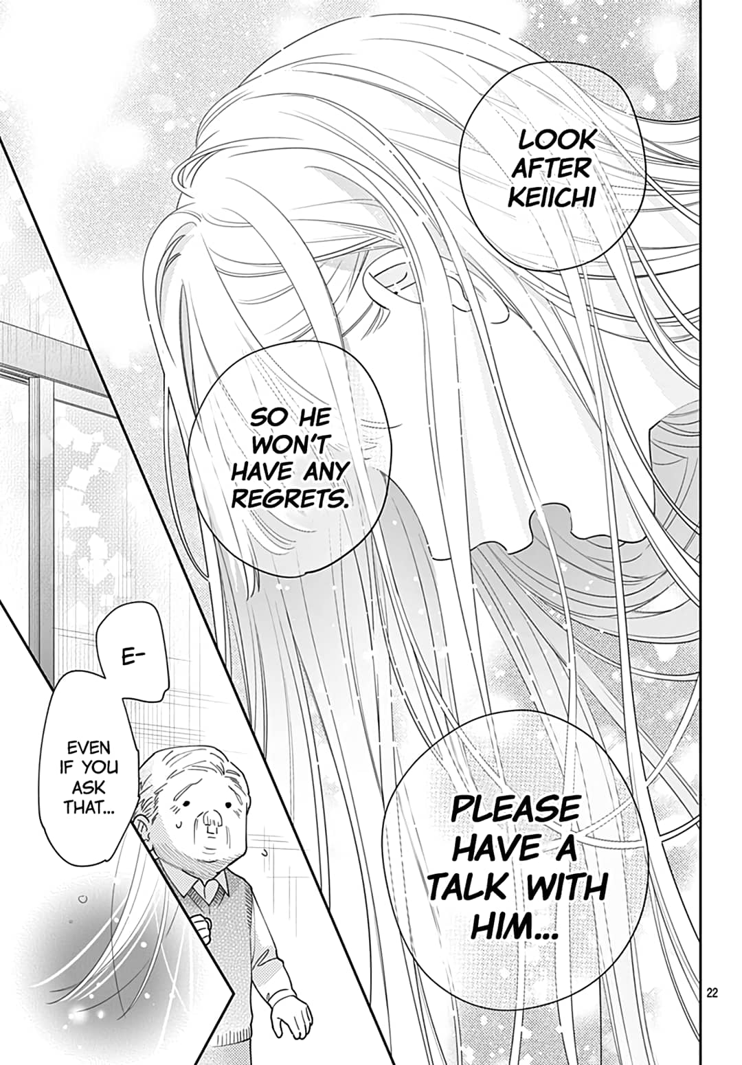 Hayaku Shitai Futari