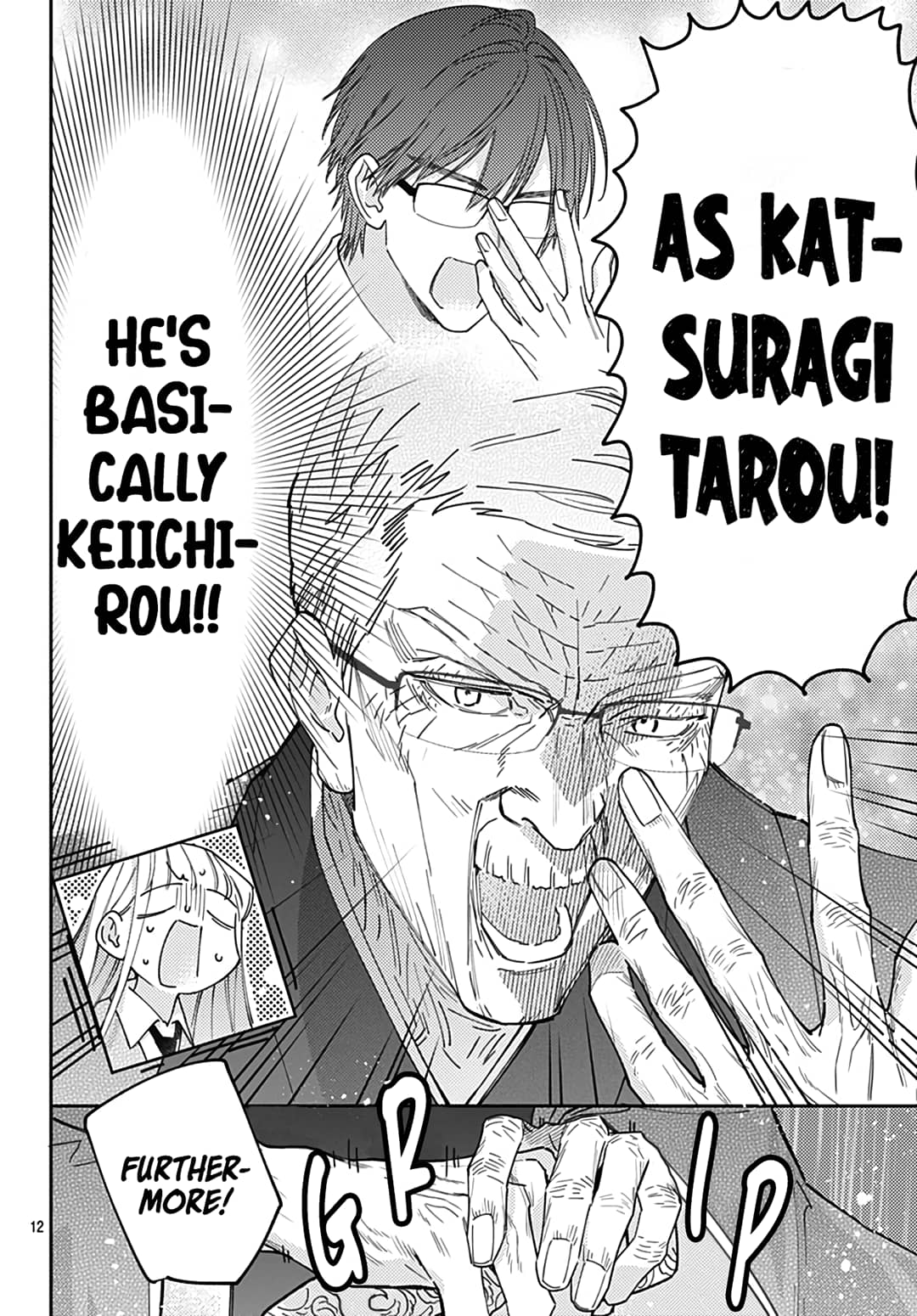Hayaku Shitai Futari