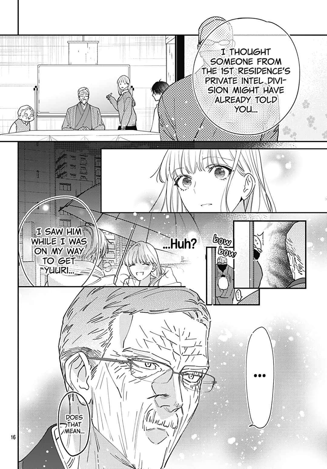 Hayaku Shitai Futari