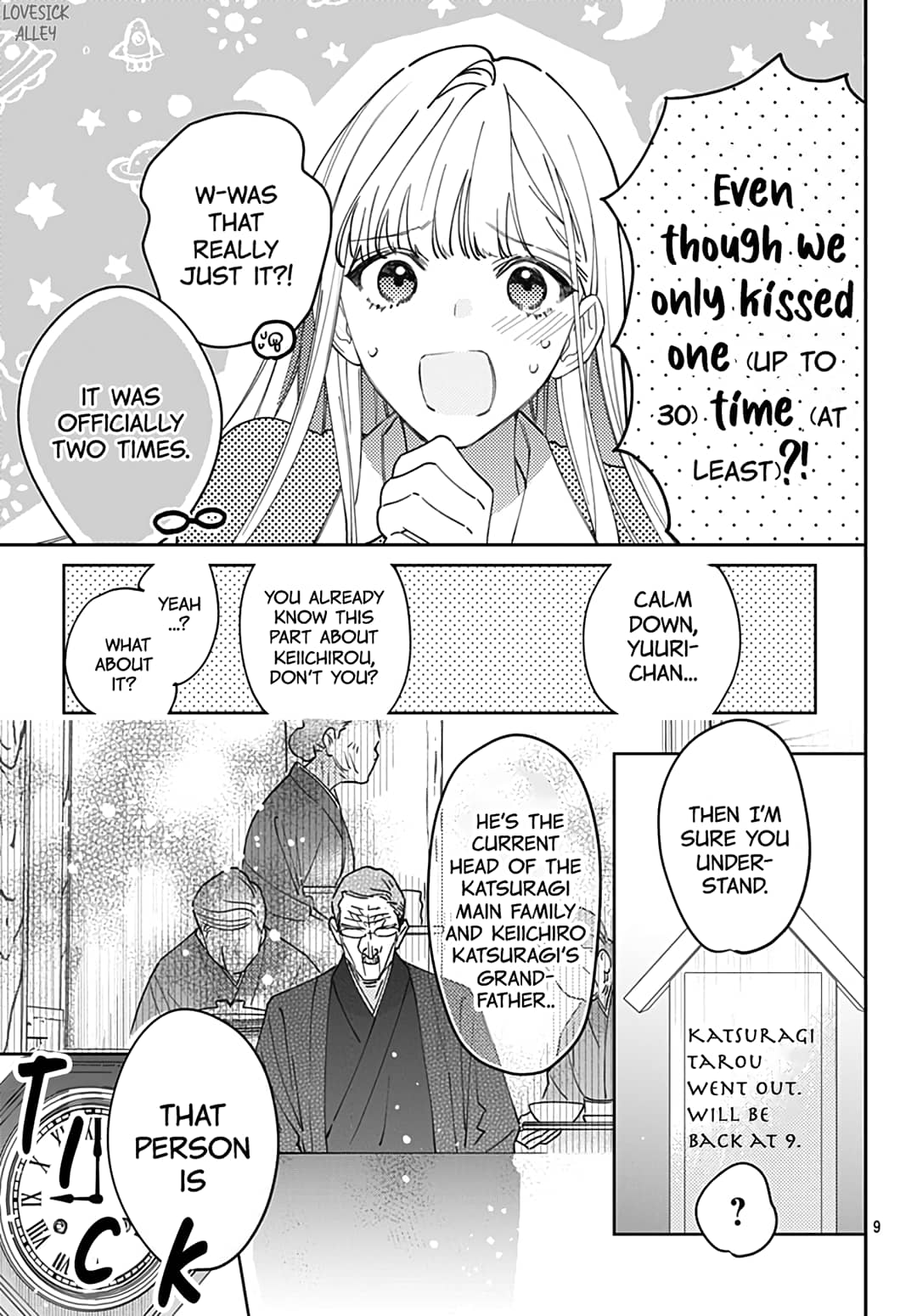 Hayaku Shitai Futari