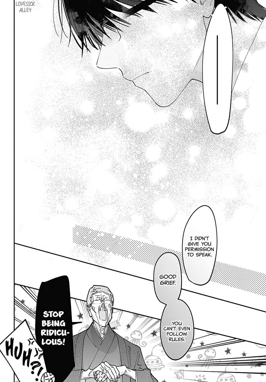Hayaku Shitai Futari
