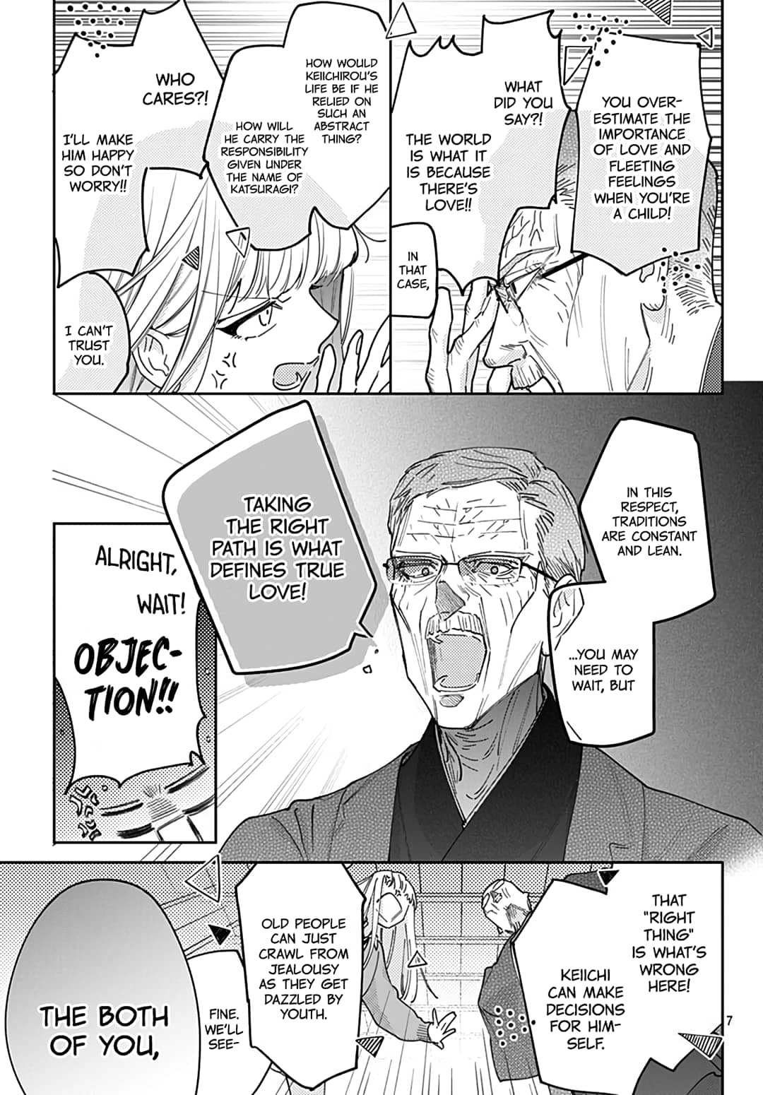 Hayaku Shitai Futari