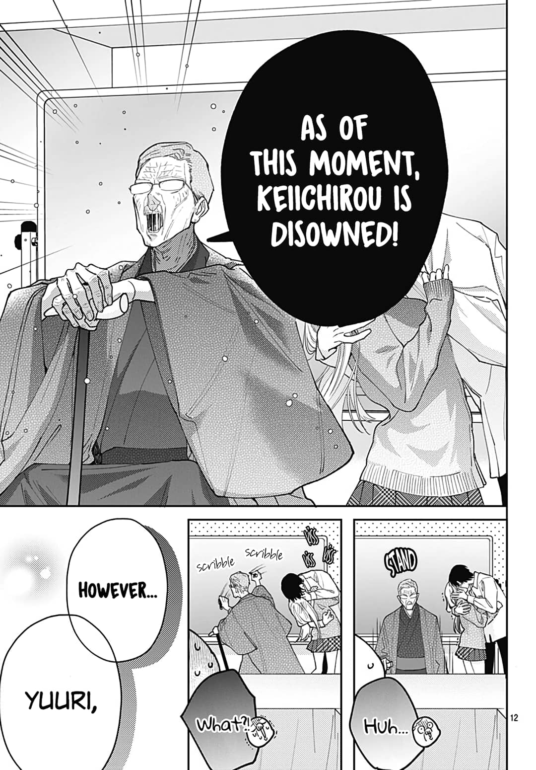 Hayaku Shitai Futari