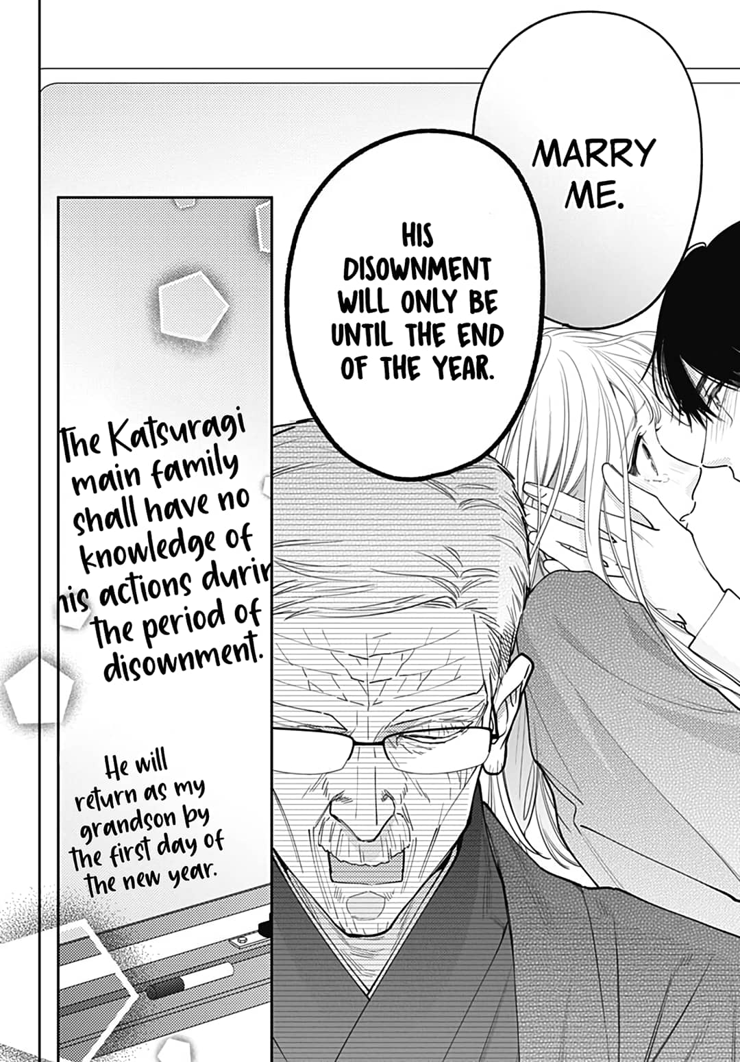 Hayaku Shitai Futari