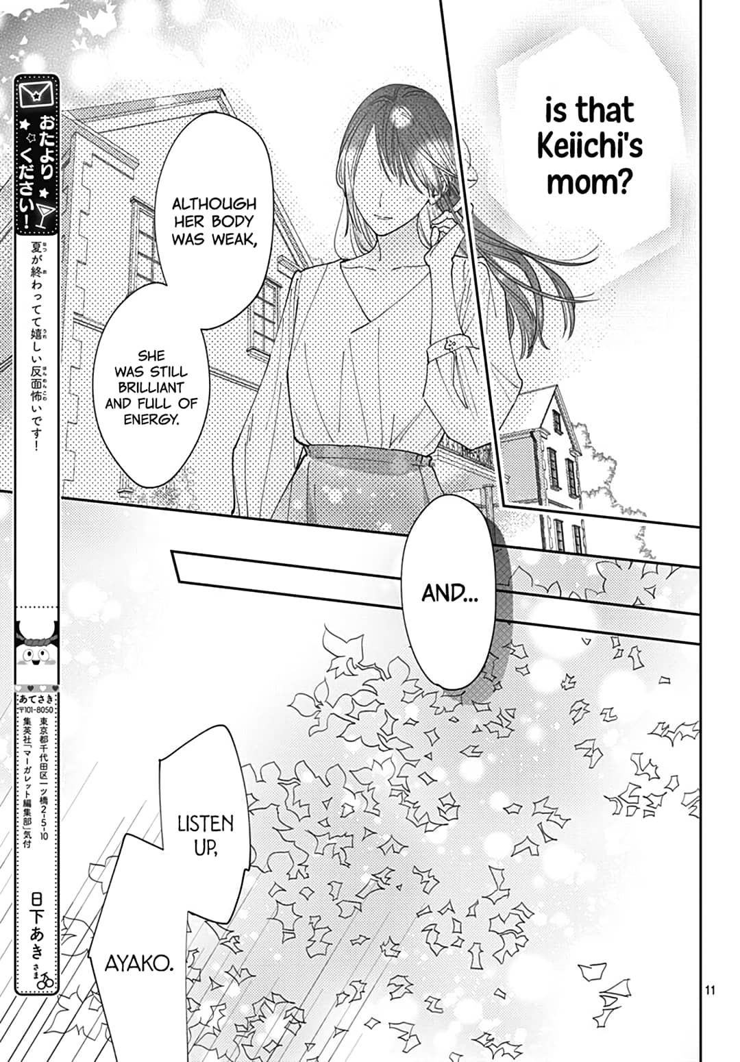 Hayaku Shitai Futari
