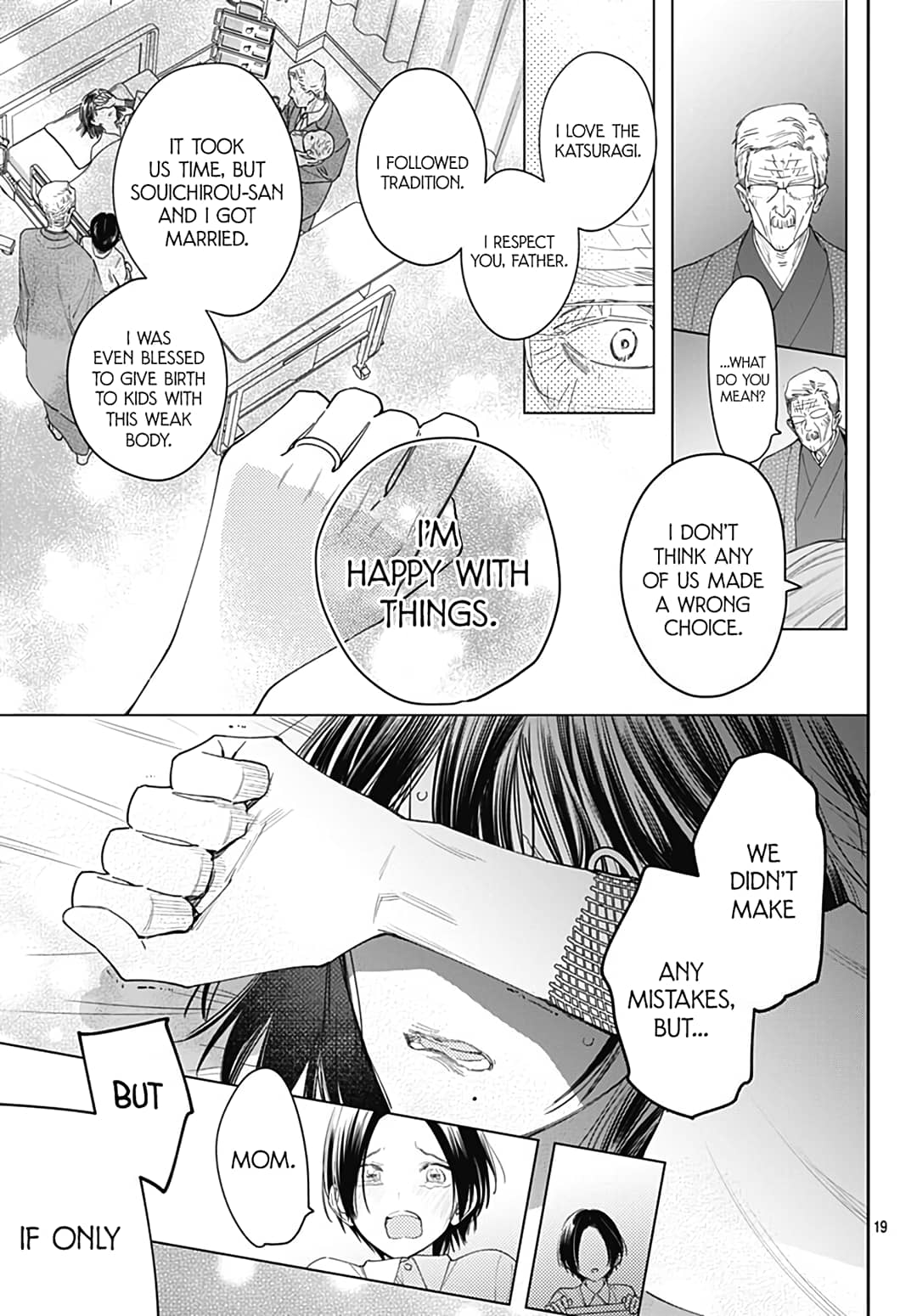Hayaku Shitai Futari