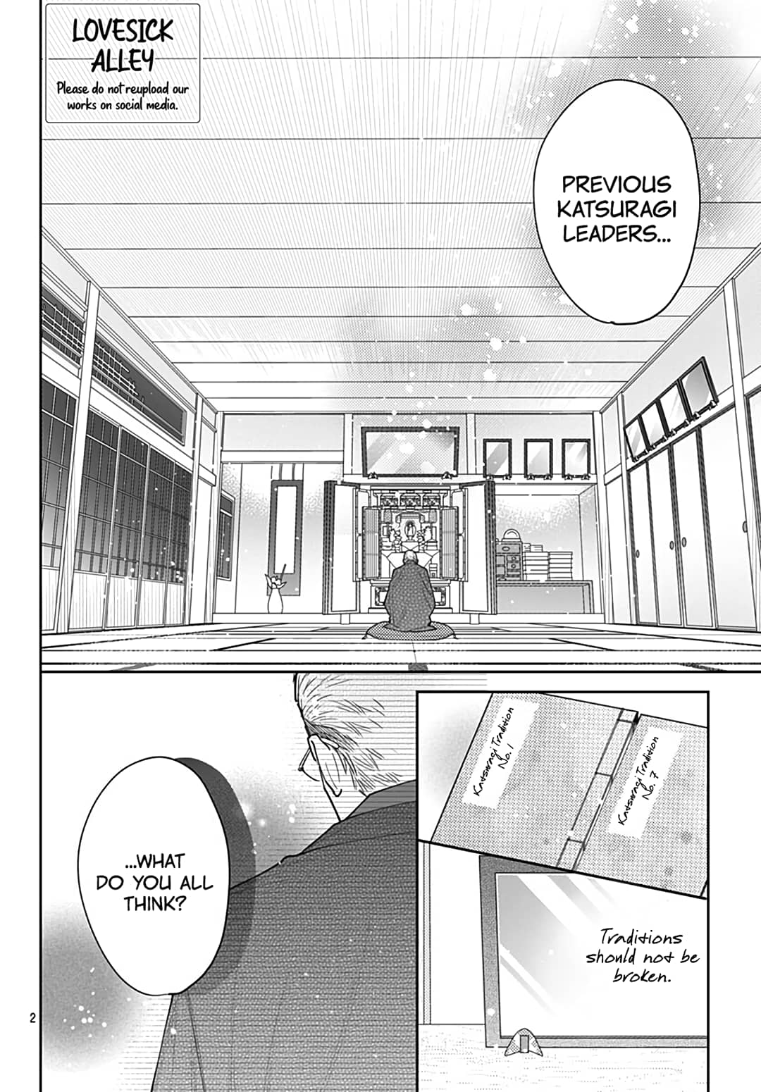 Hayaku Shitai Futari