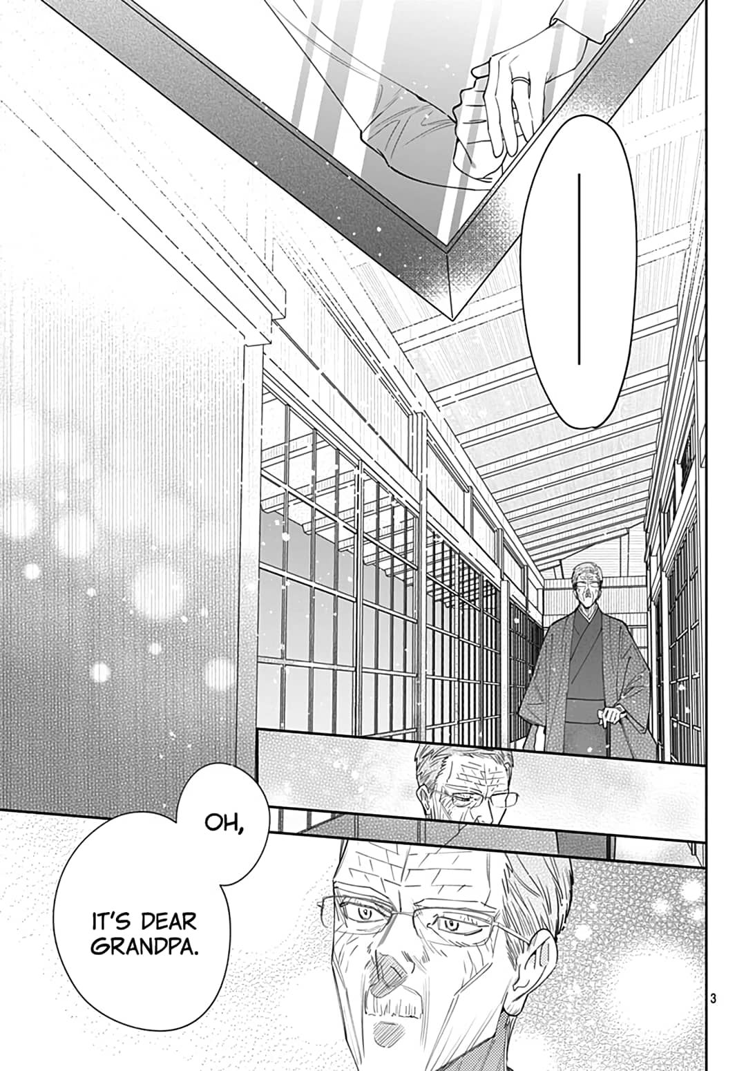 Hayaku Shitai Futari
