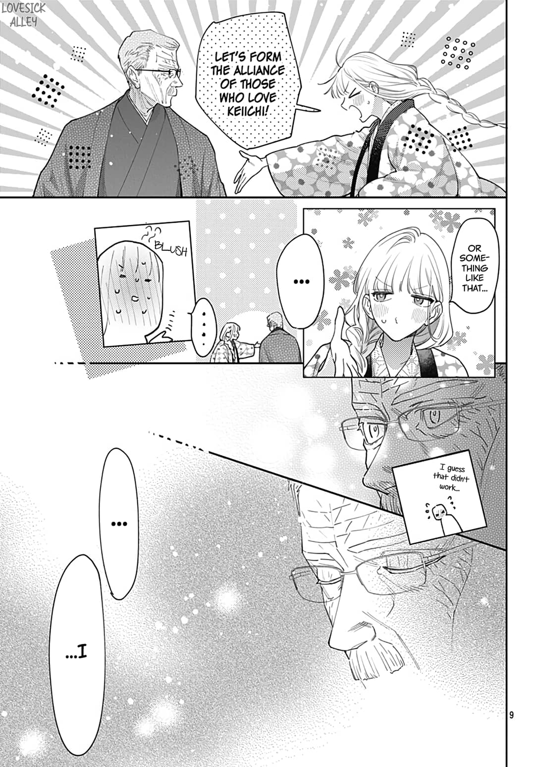 Hayaku Shitai Futari
