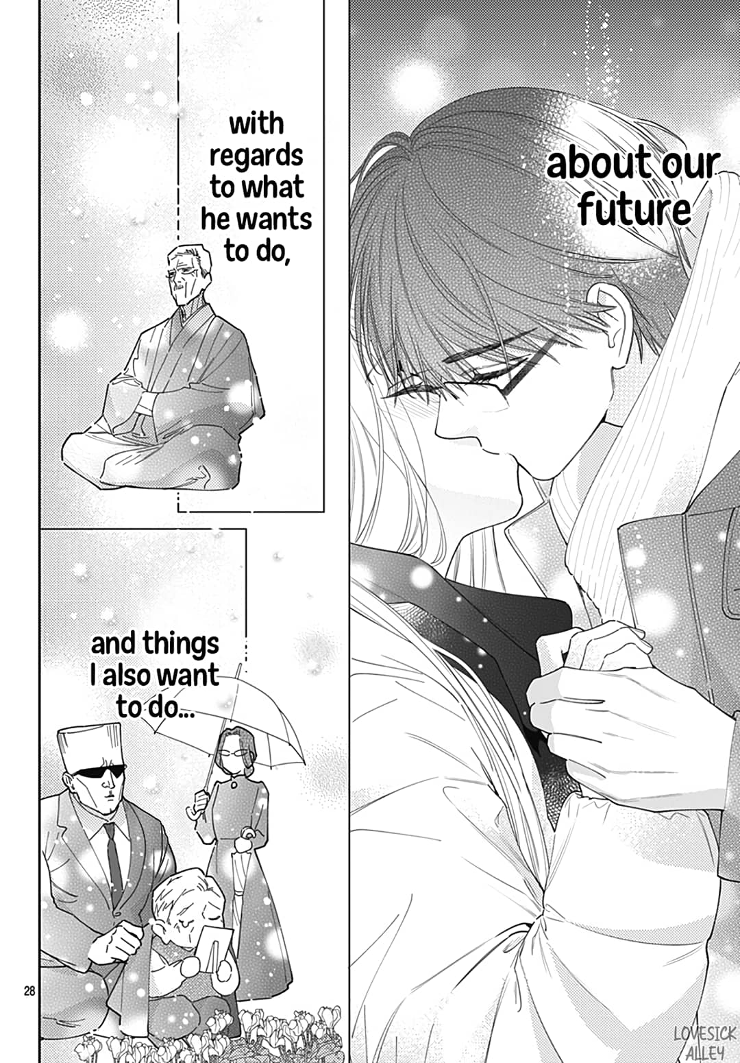 Hayaku Shitai Futari