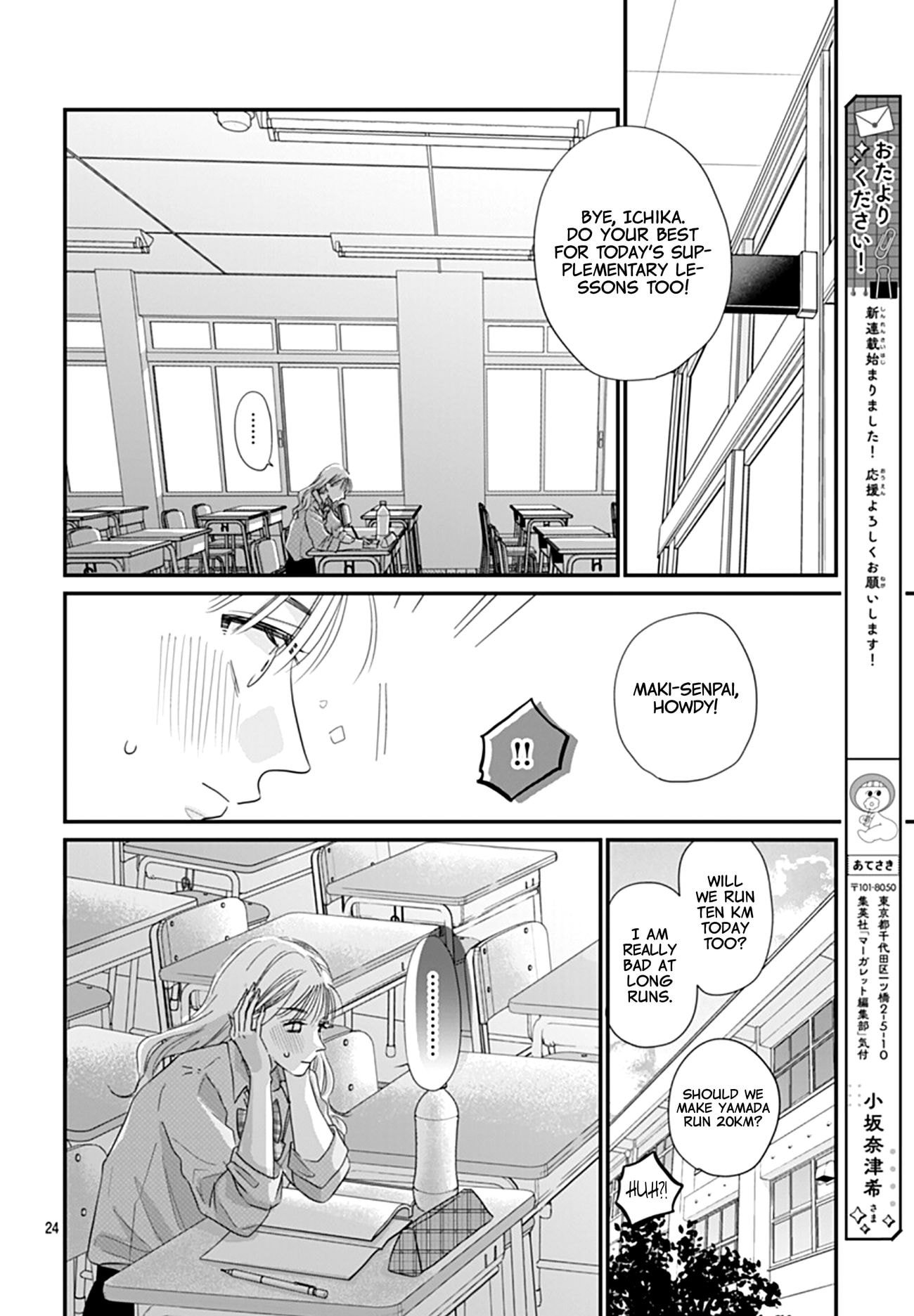Watashi ni Ai wo Sakebasete