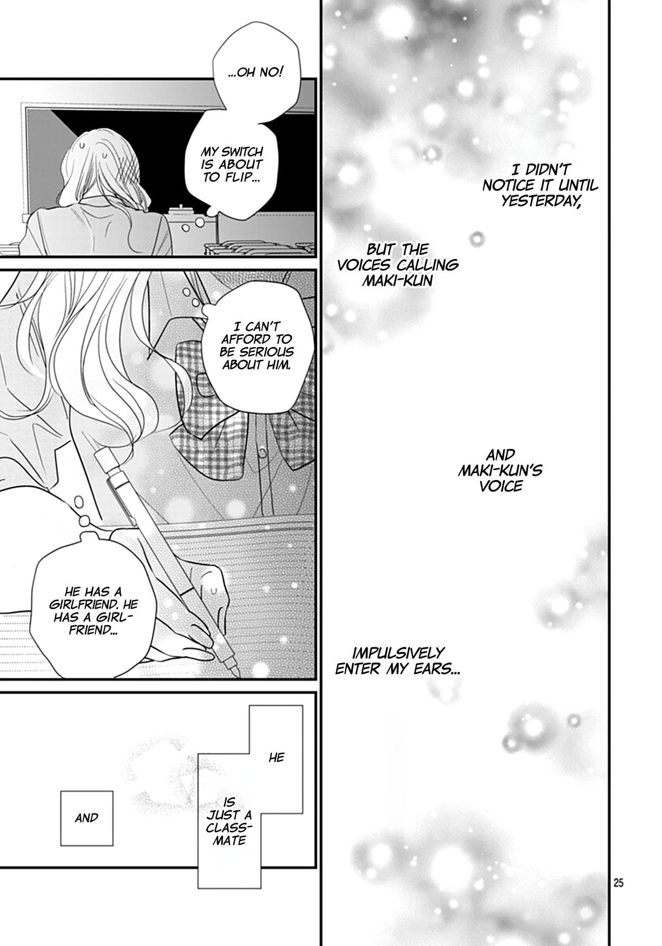 Watashi ni Ai wo Sakebasete