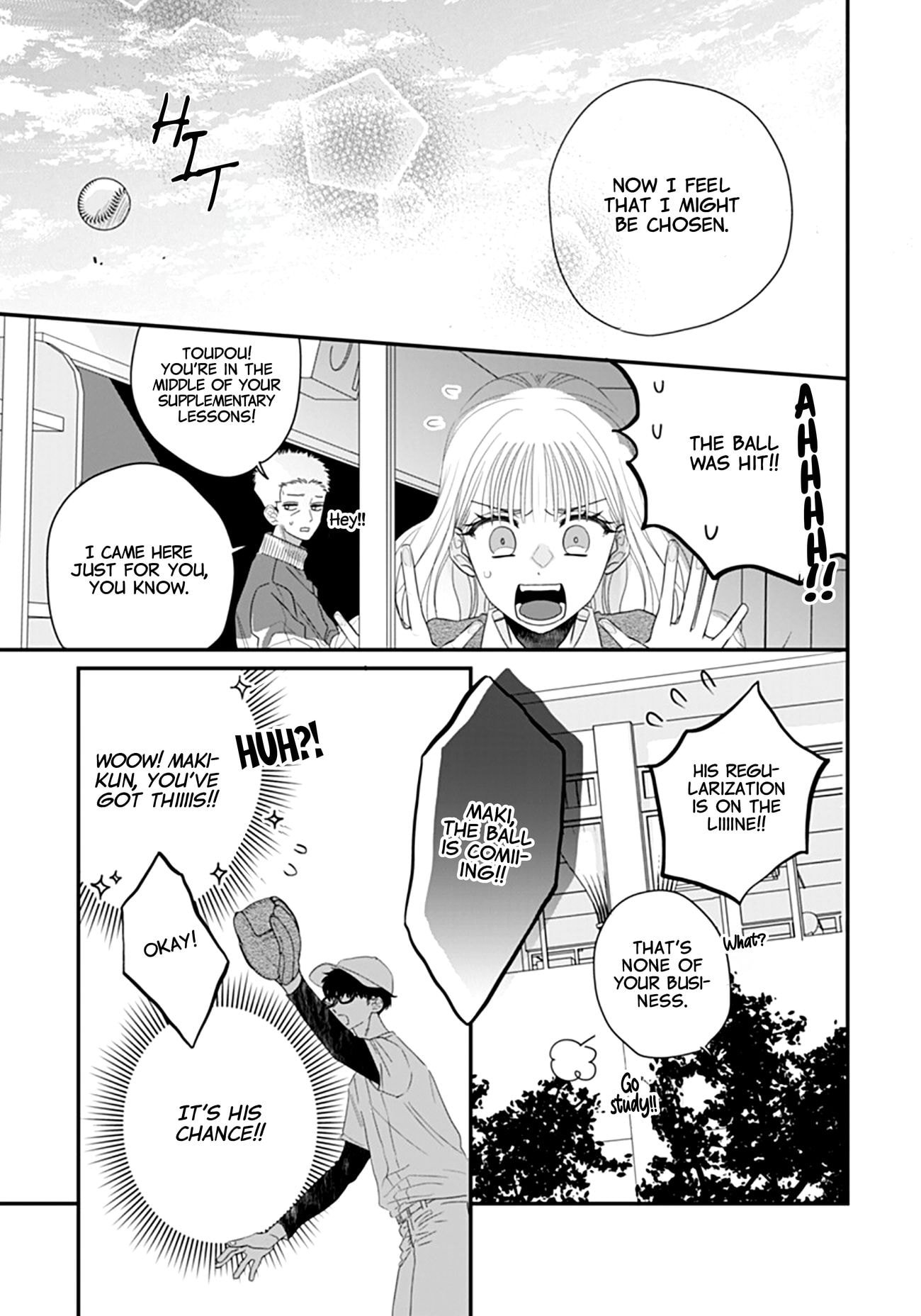 Watashi ni Ai wo Sakebasete