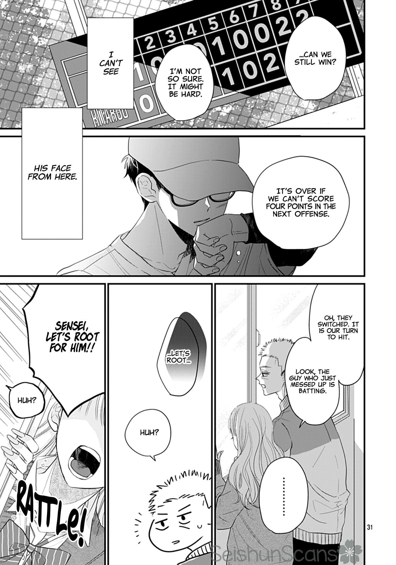 Watashi ni Ai wo Sakebasete