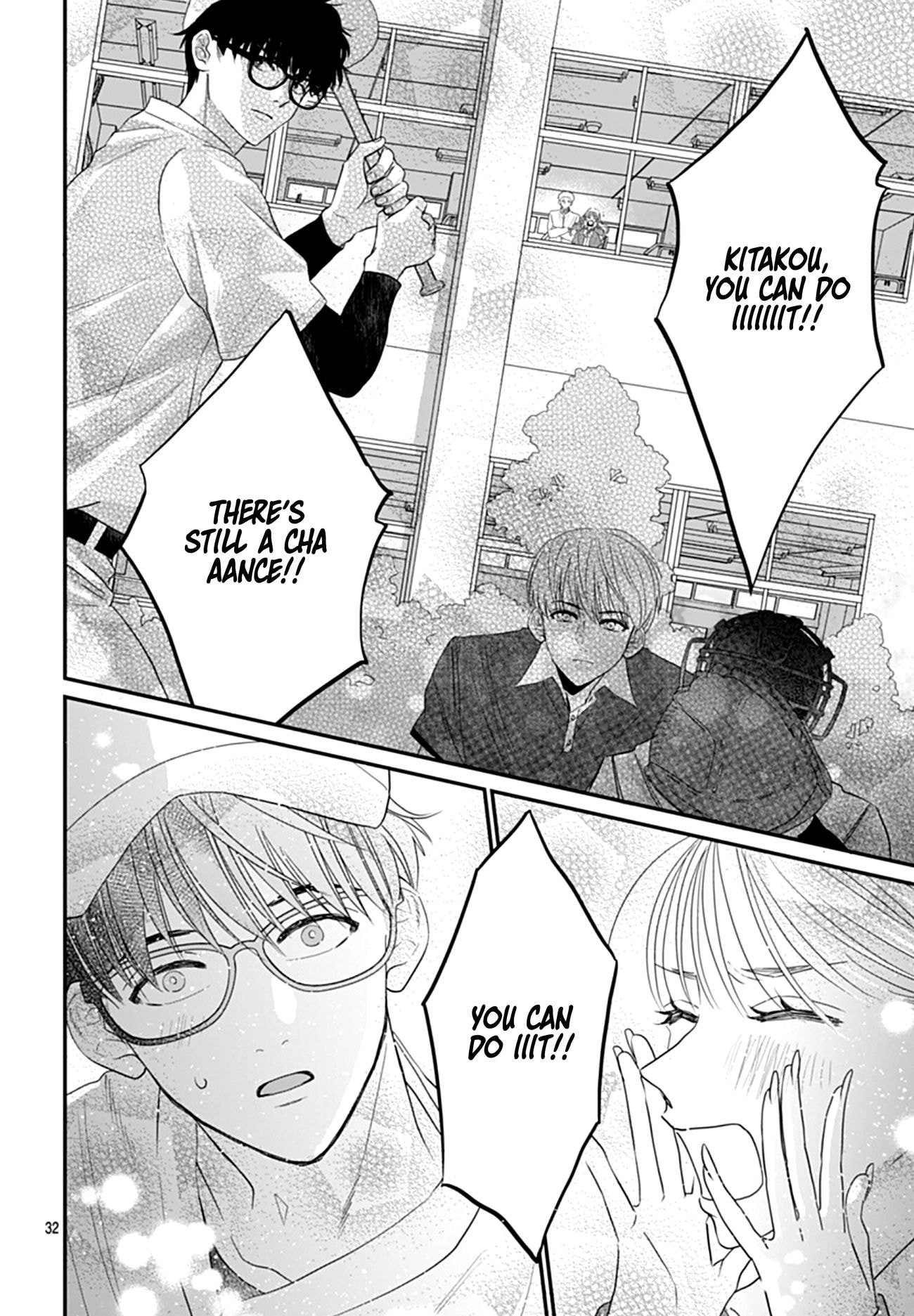 Watashi ni Ai wo Sakebasete