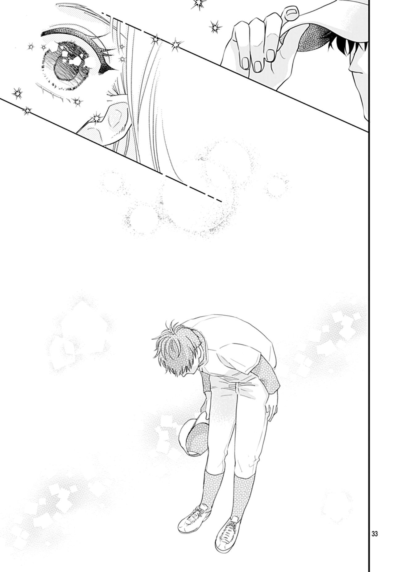 Watashi ni Ai wo Sakebasete