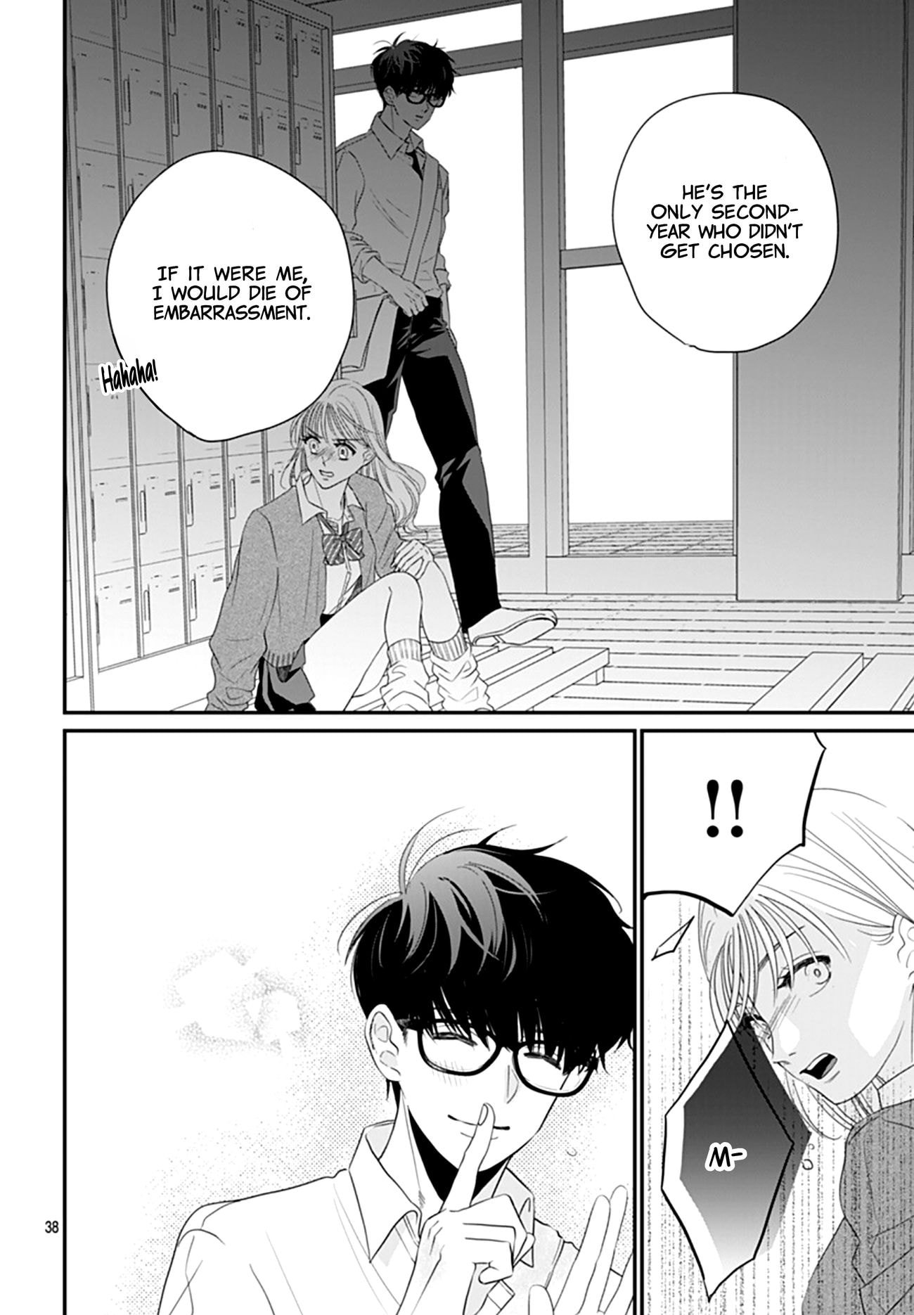 Watashi ni Ai wo Sakebasete