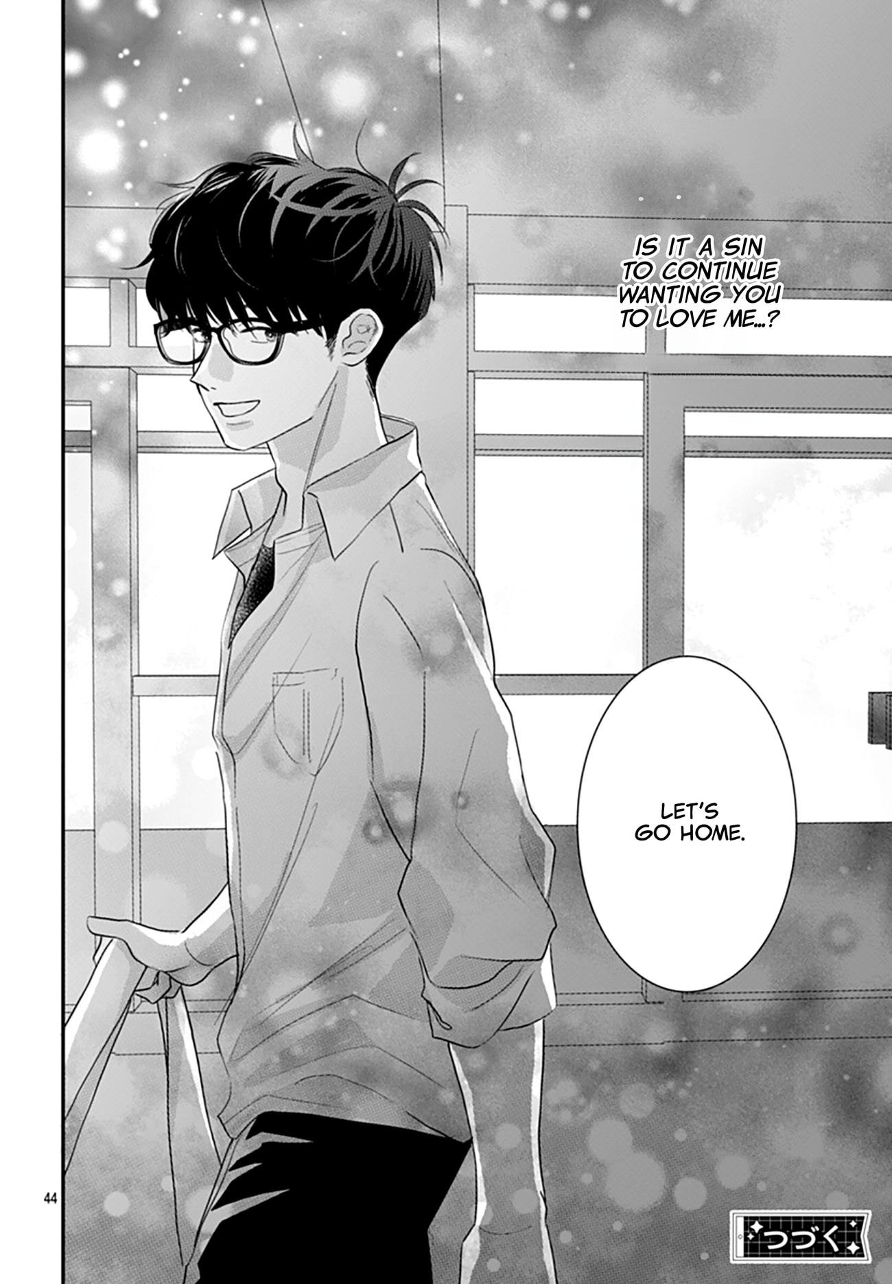 Watashi ni Ai wo Sakebasete