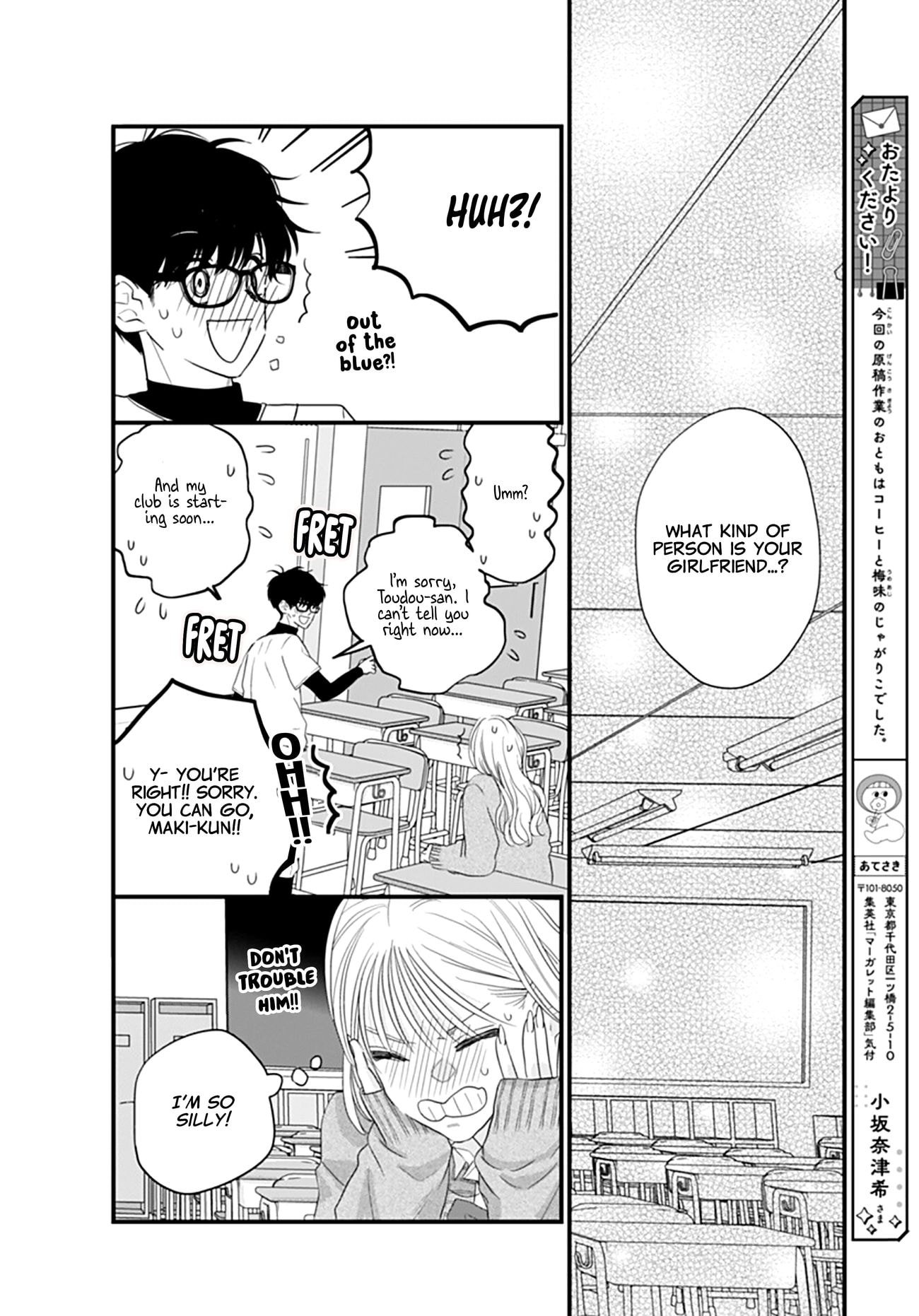 Watashi ni Ai wo Sakebasete
