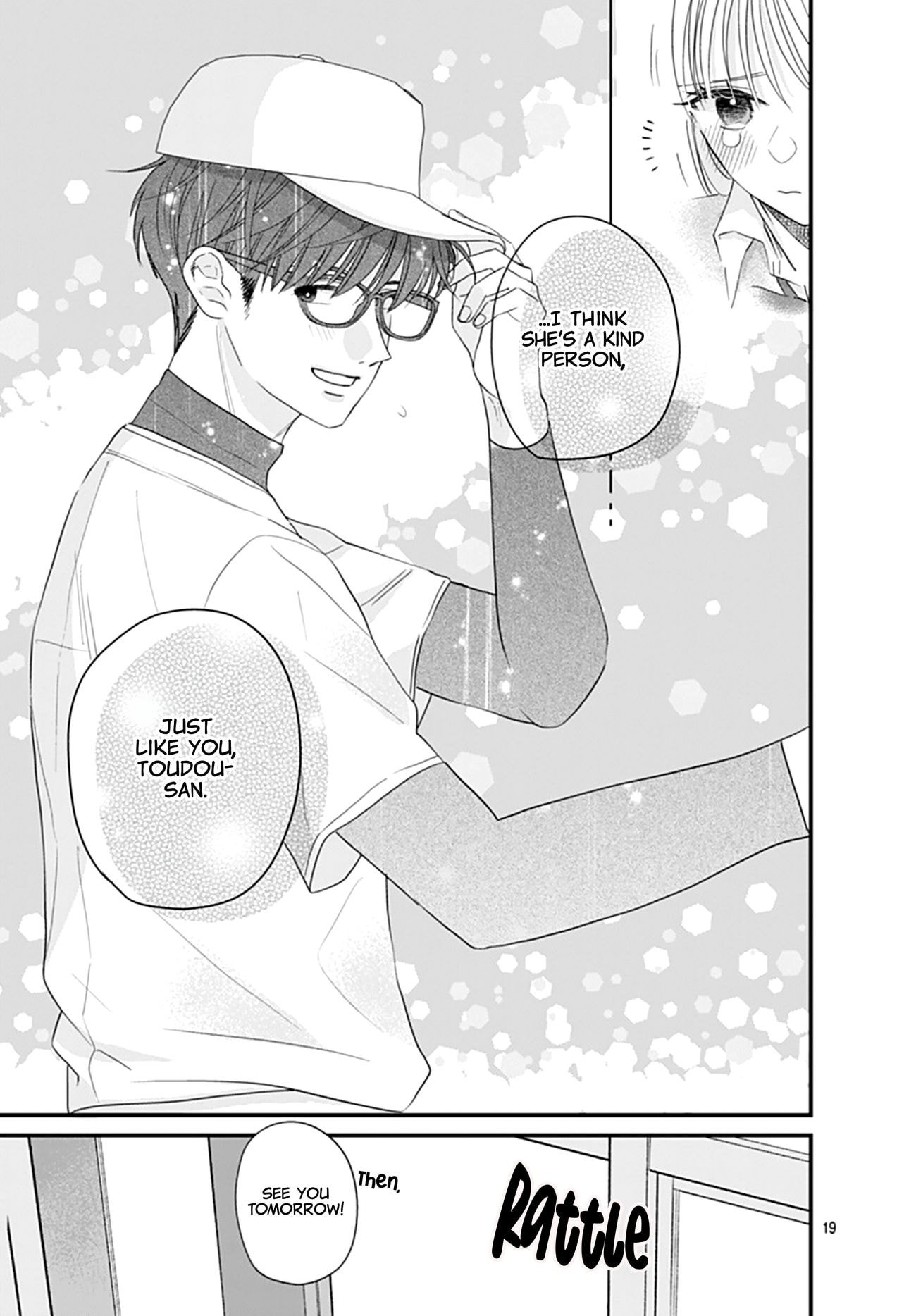 Watashi ni Ai wo Sakebasete