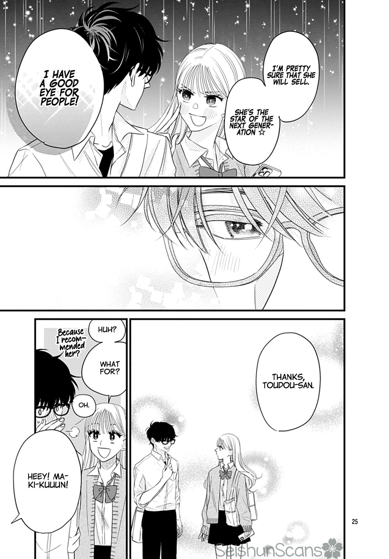 Watashi ni Ai wo Sakebasete