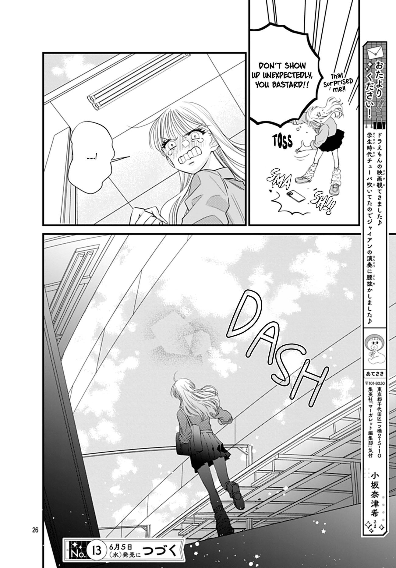Watashi ni Ai wo Sakebasete