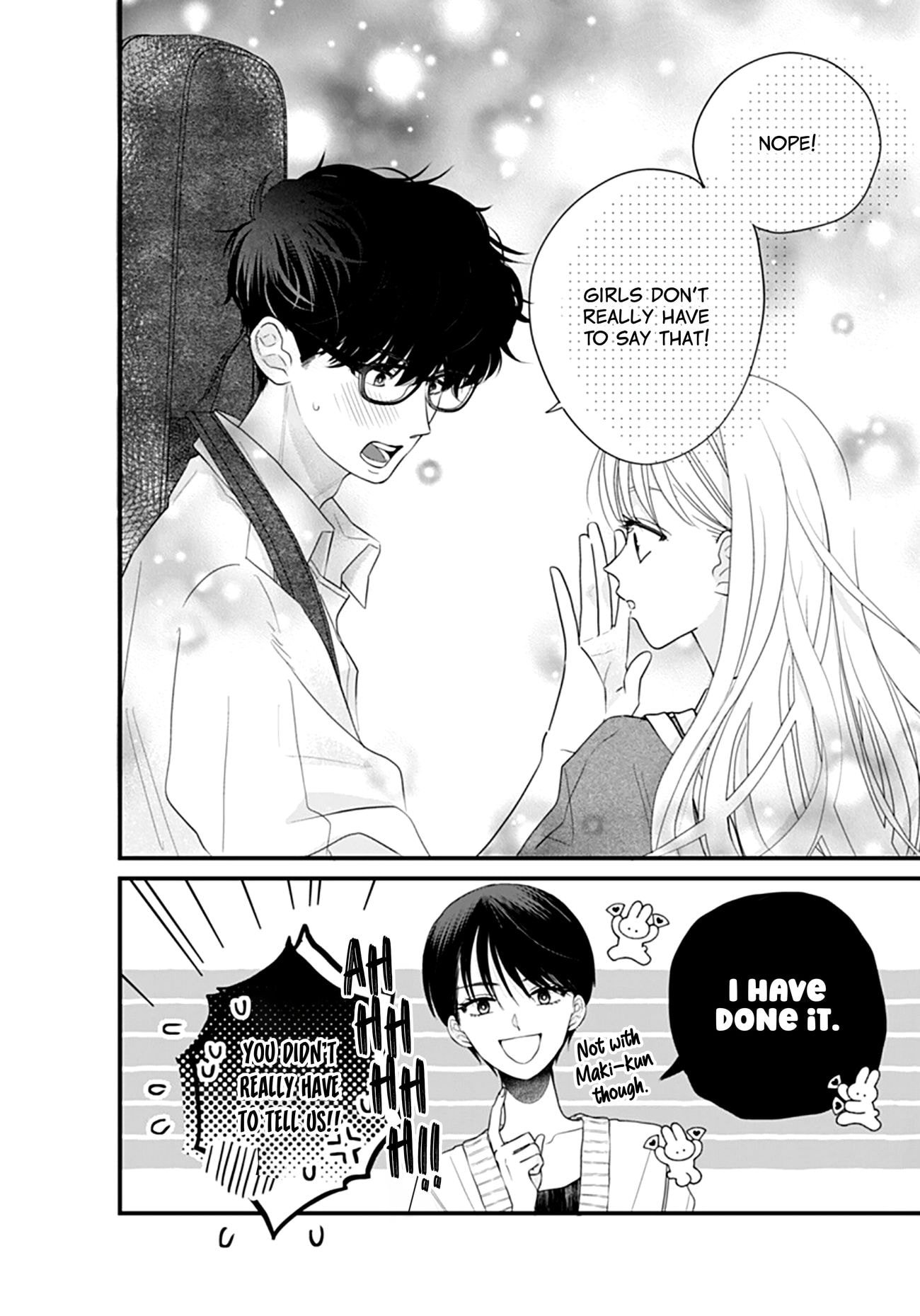 Watashi ni Ai wo Sakebasete