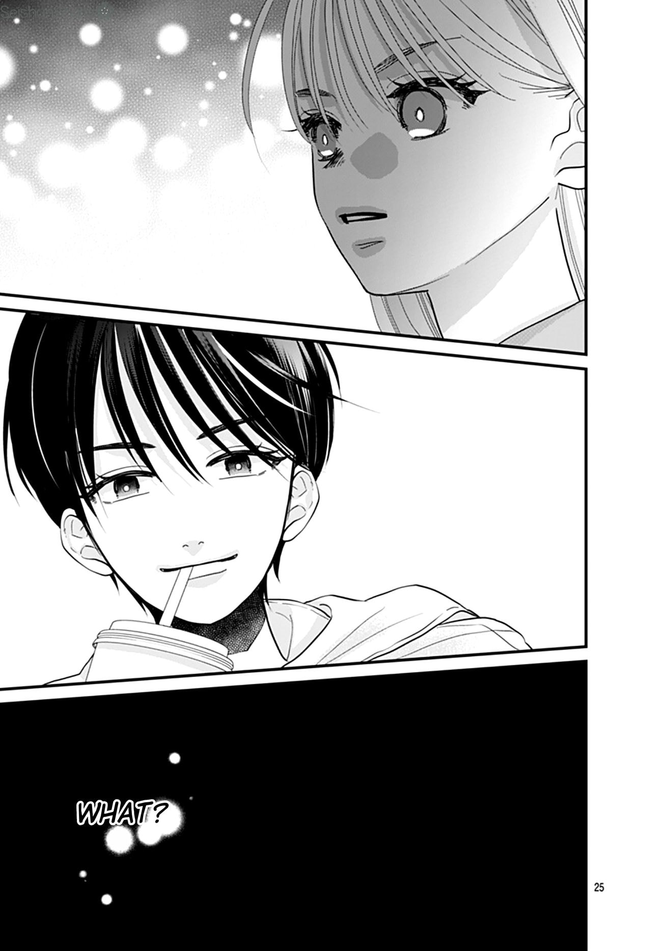 Watashi ni Ai wo Sakebasete