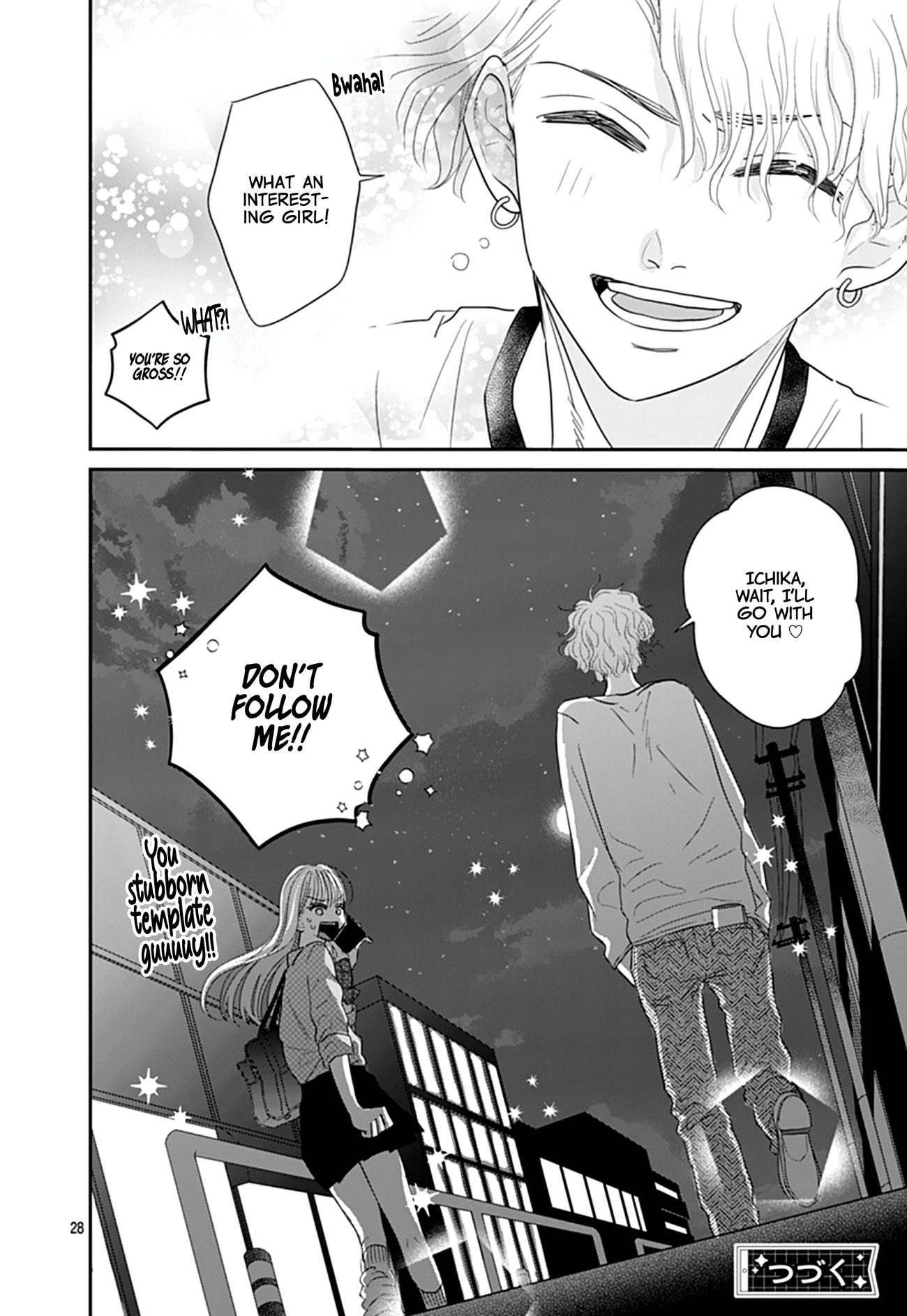 Watashi ni Ai wo Sakebasete