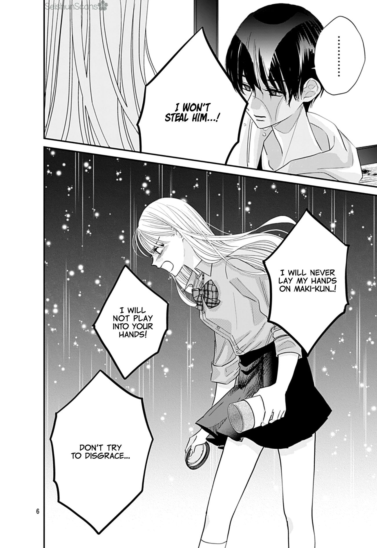 Watashi ni Ai wo Sakebasete
