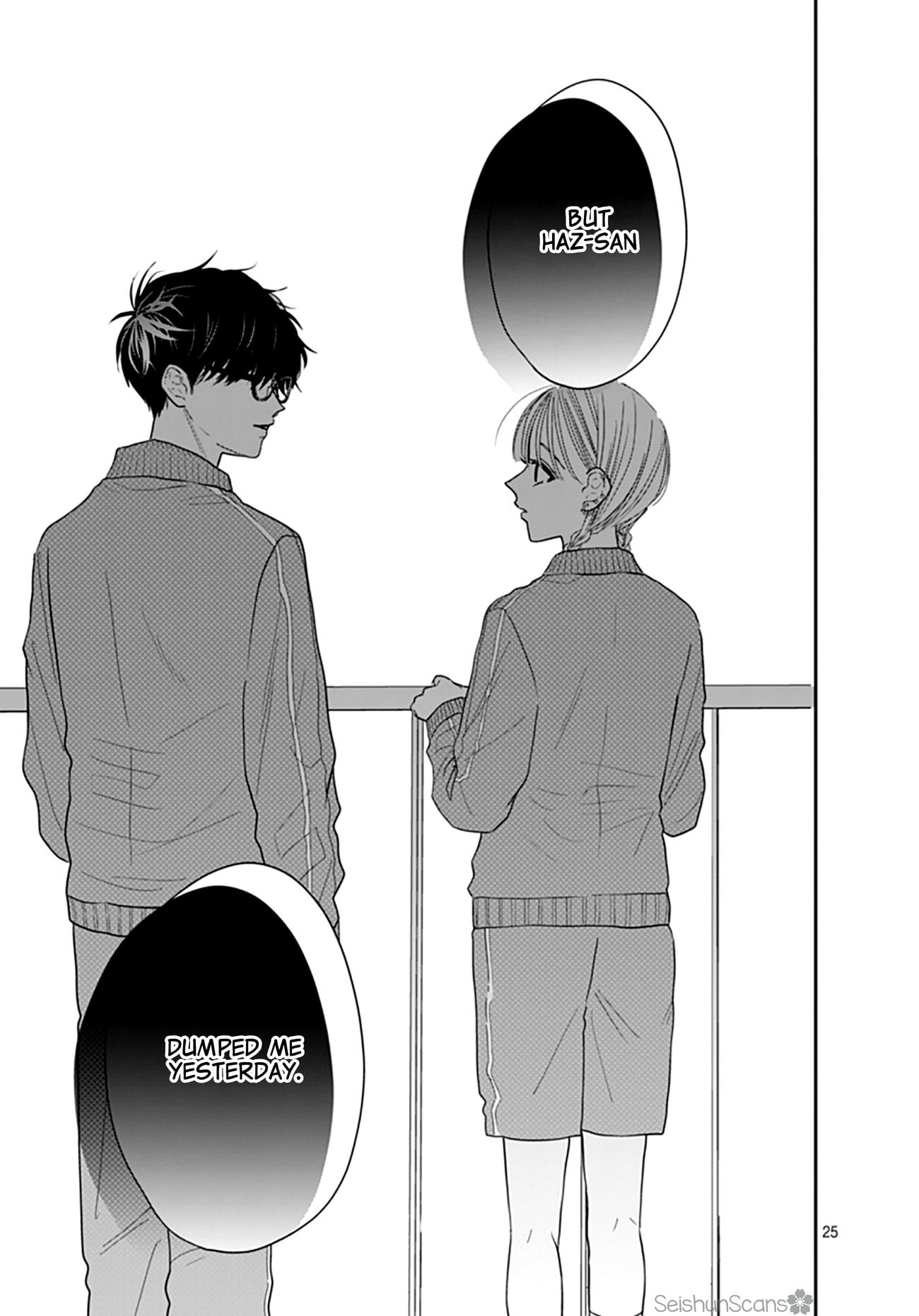 Watashi ni Ai wo Sakebasete