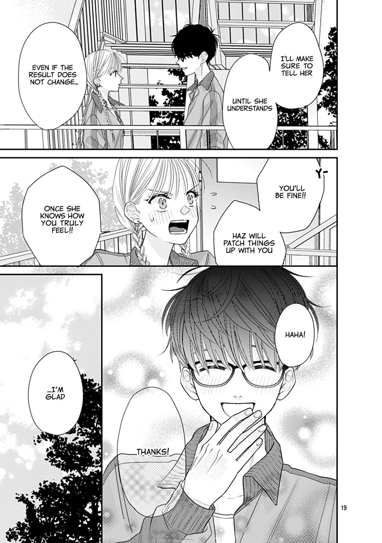 Watashi ni Ai wo Sakebasete
