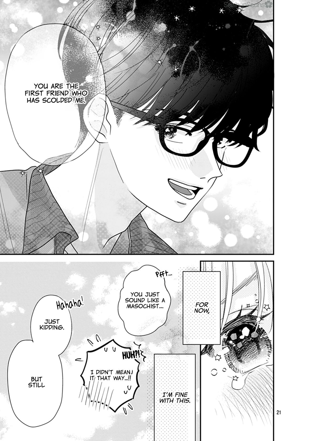 Watashi ni Ai wo Sakebasete