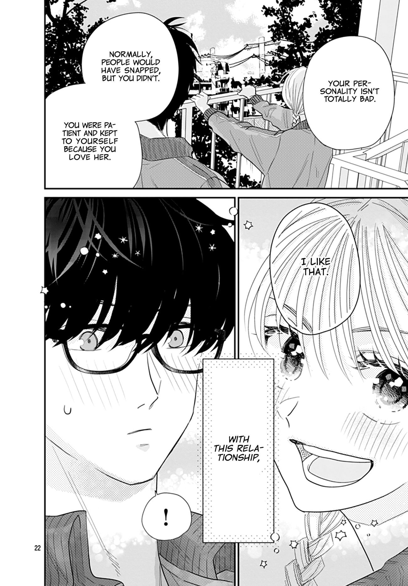 Watashi ni Ai wo Sakebasete