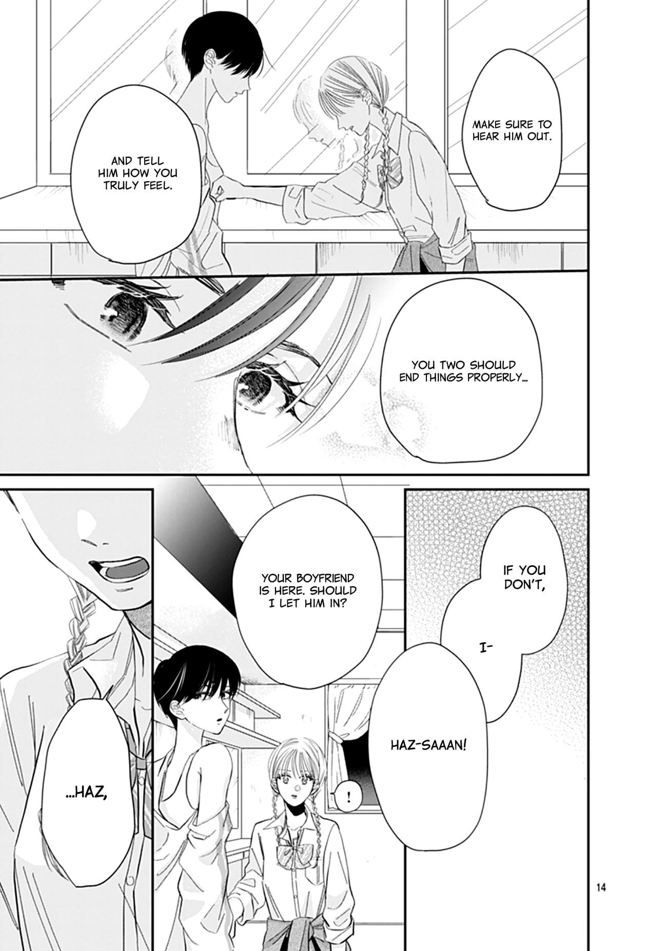Watashi ni Ai wo Sakebasete
