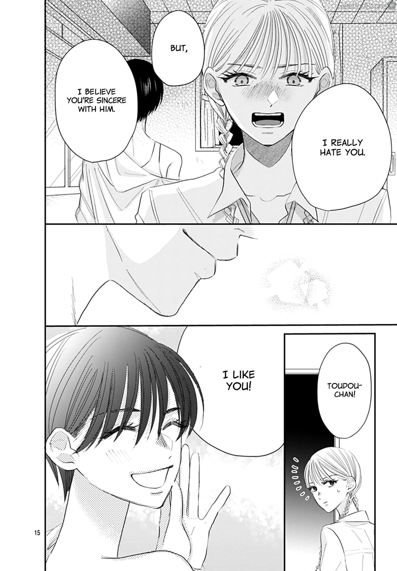 Watashi ni Ai wo Sakebasete