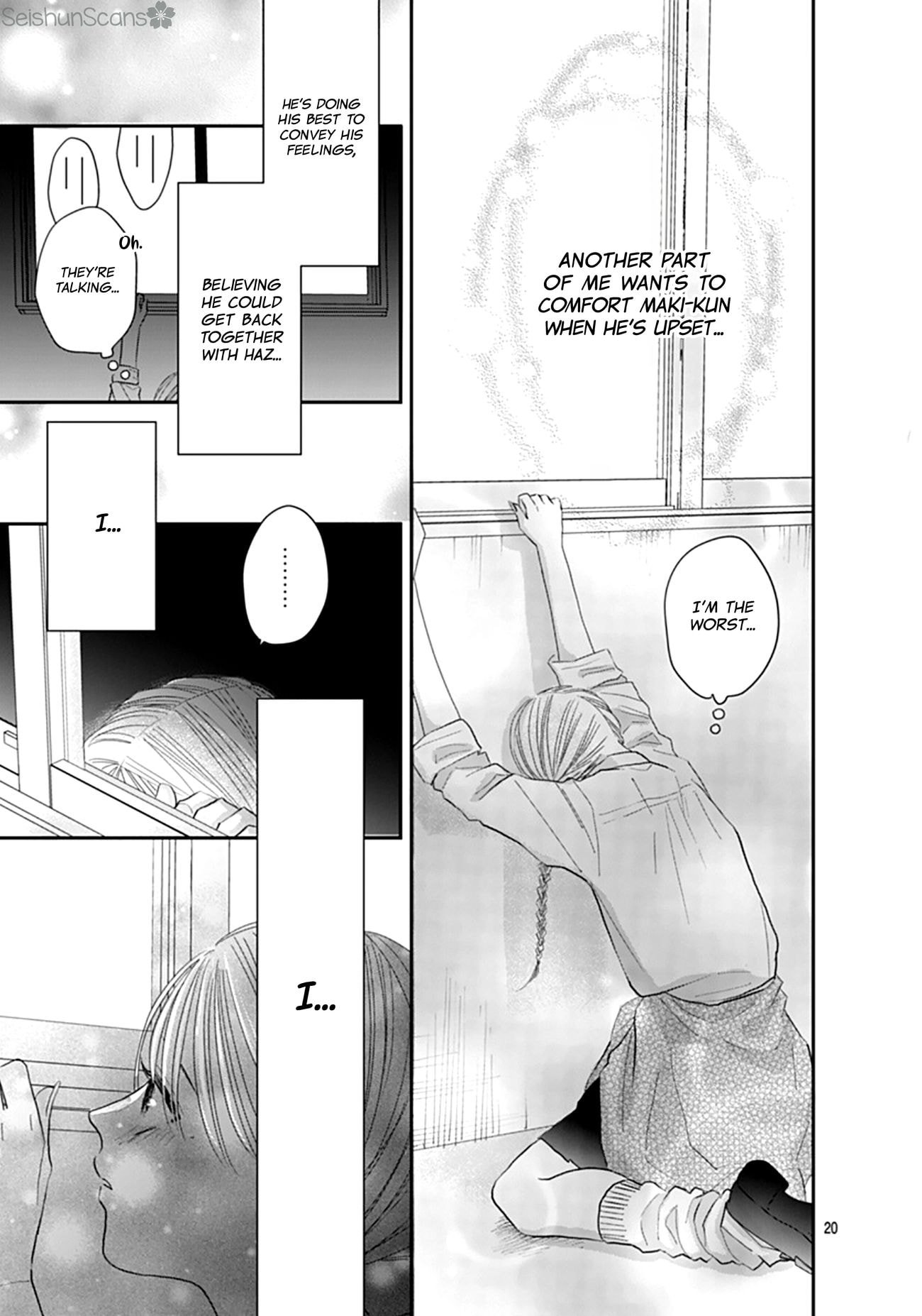 Watashi ni Ai wo Sakebasete